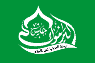 [Jabhat al Nusra rebels (Syria)]